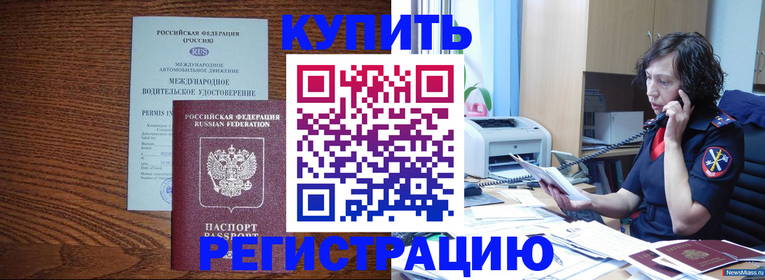 прописка поиск в Тавде